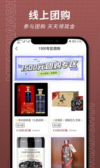 茗酿荟最新版图2