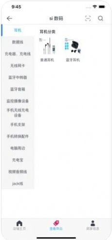 远东意购免费原版图1