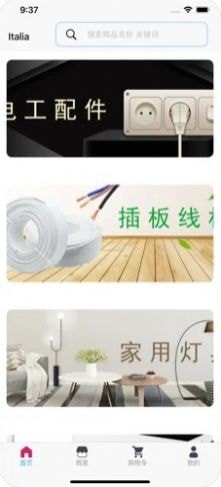 远东意购免费原版图2