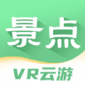 世界景点大全正版