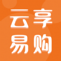 云享易购最新版