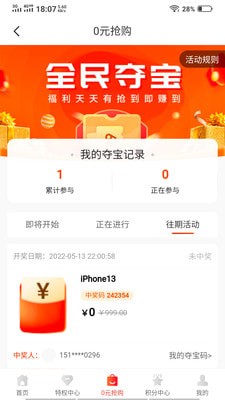 悦己生活官方最新版图4