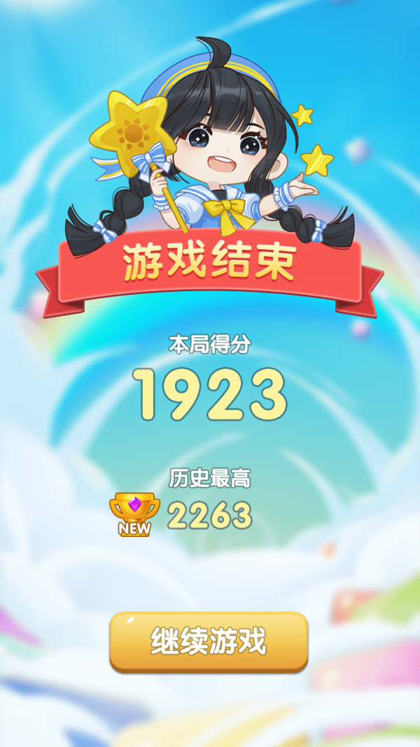 方块有钱最新免费版图4