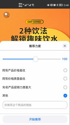 十间仓安卓直装版图2