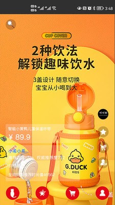 十间仓安卓直装版图3