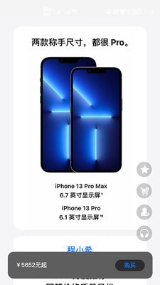 十间仓安卓直装版图4