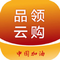 品领云购安卓免费版