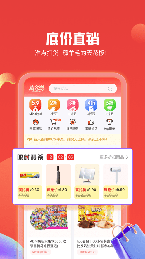 清仓猫免费版图3