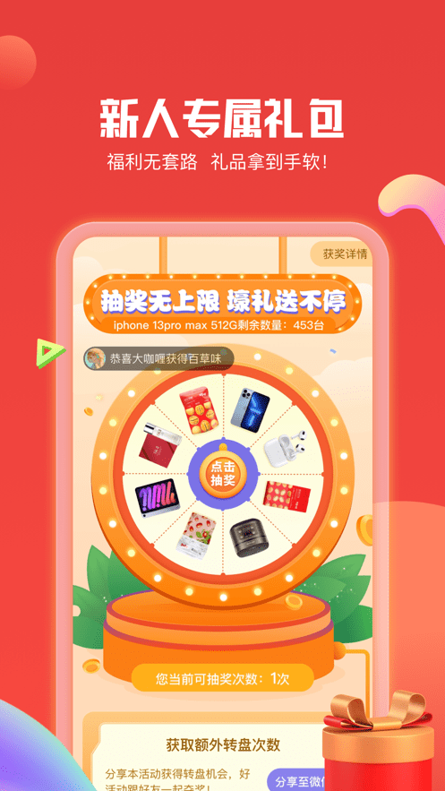 清仓猫免费版图4