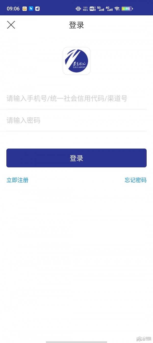 遵航出山官方最新版图4