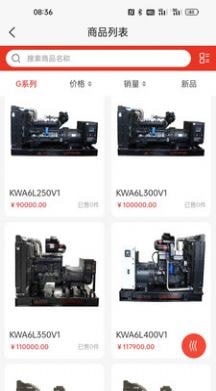 菏柴商城原版图1