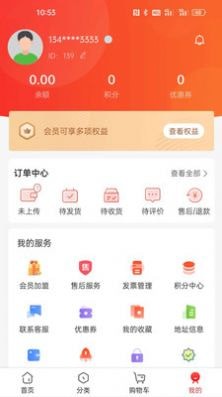 菏柴商城原版图4