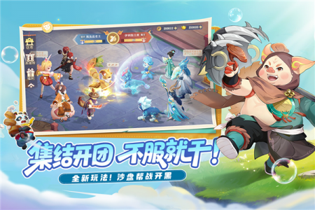 长安幻想oppo版图3
