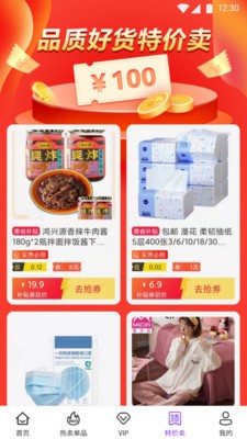 小象日记官方版图3