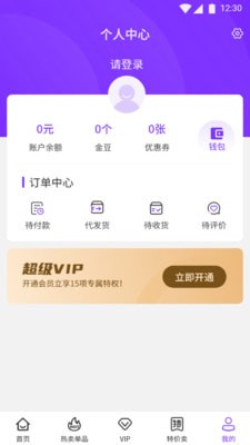小象日记官方版图4
