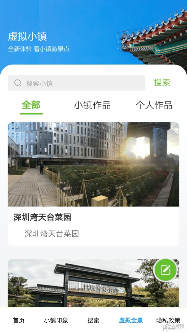 华历丽图3