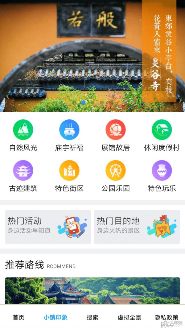 华历丽图4