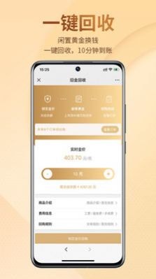 永坤商城最新免费版图2