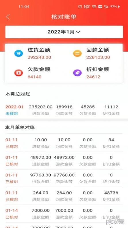 趣味猫手机免费版图3