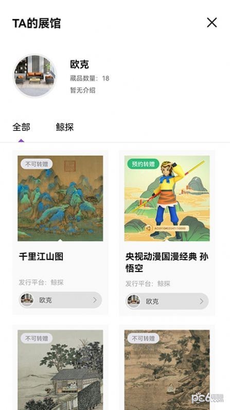 m数据通用版图1