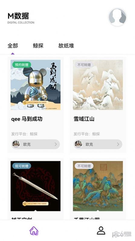 m数据通用版图2