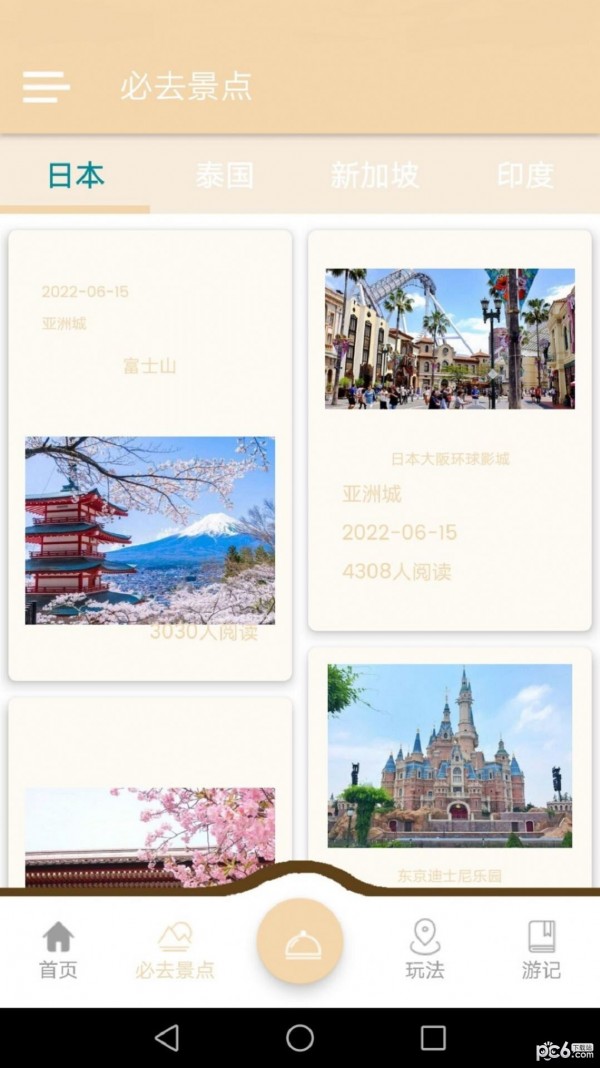 亚洲城官方正版图3