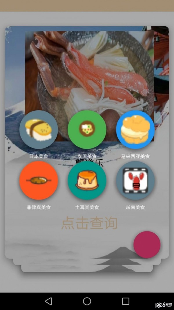 亚洲城官方正版图4