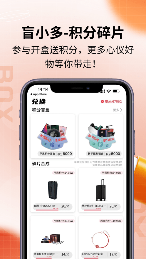 盲小多安卓直装版图2