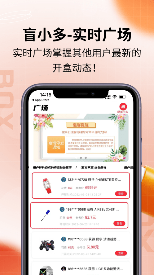 盲小多安卓直装版图3