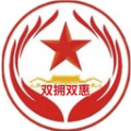 双拥双惠官方版