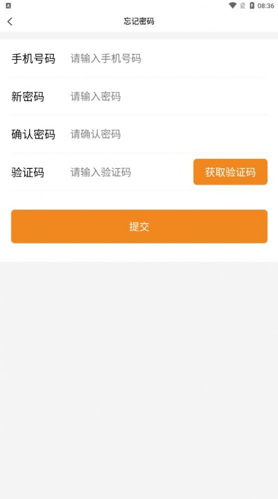 聚呗优购直装版图1