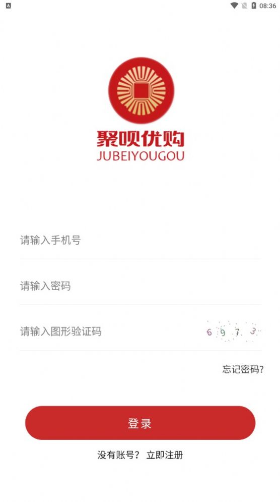 聚呗优购直装版图2