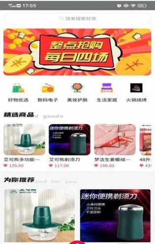 盒墩墩图3