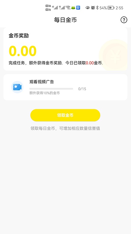游游乐图1