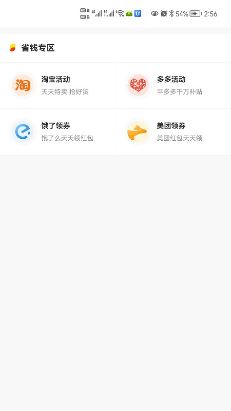 游游乐图2