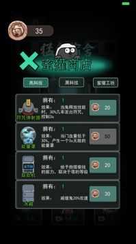 猛鬼恐怖女生宿舍图1