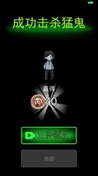 猛鬼恐怖女生宿舍图3