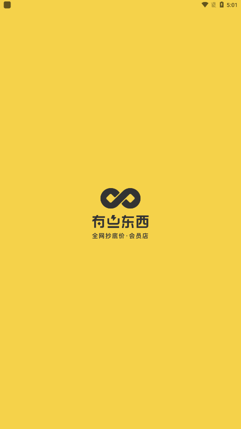 有点东西图1