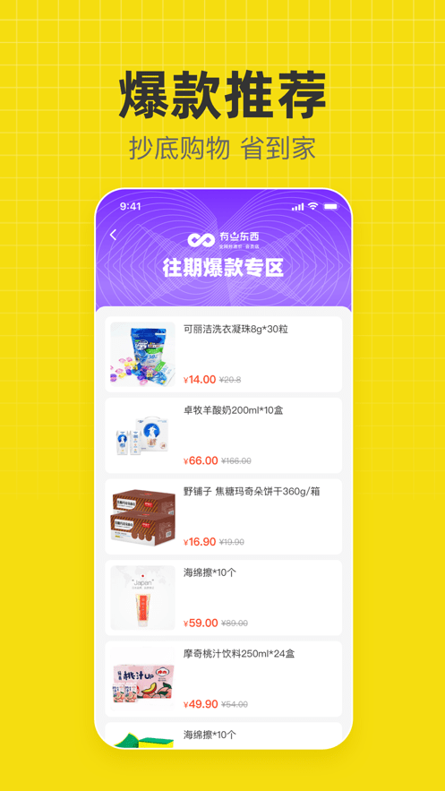 有点东西图3