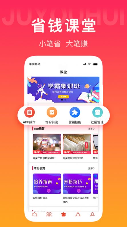 聚尤汇图2