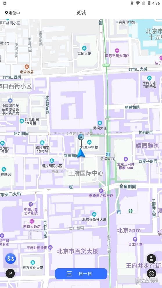 览城安卓官方版图2