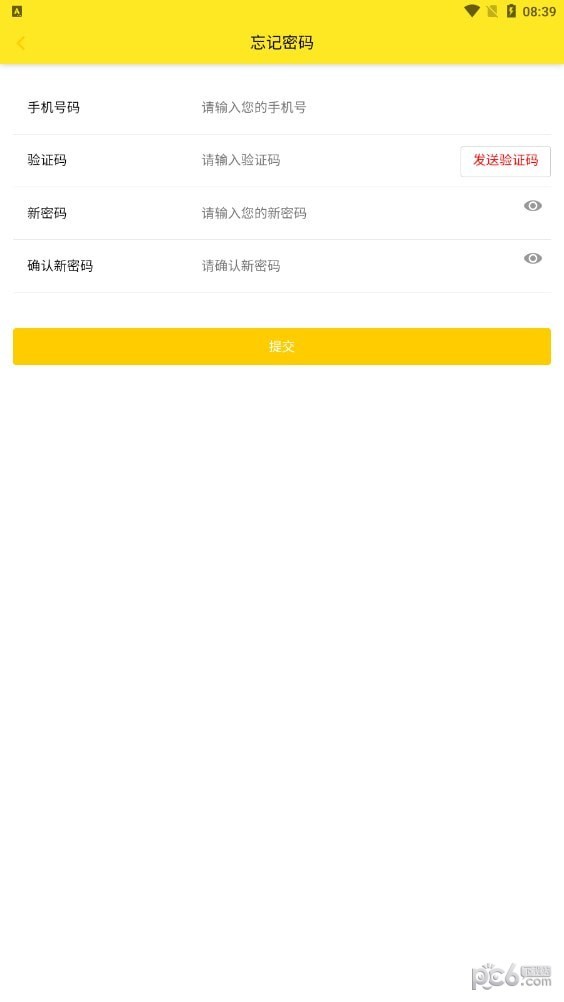 户通优选官方版图2