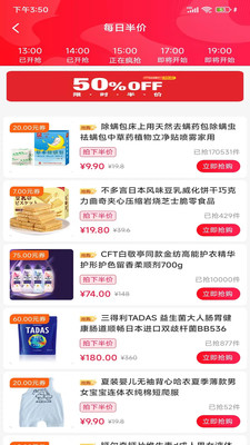八方聚原版图3
