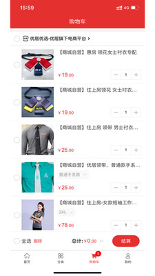 淘个够安卓版图1
