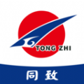 同致药业手机正版