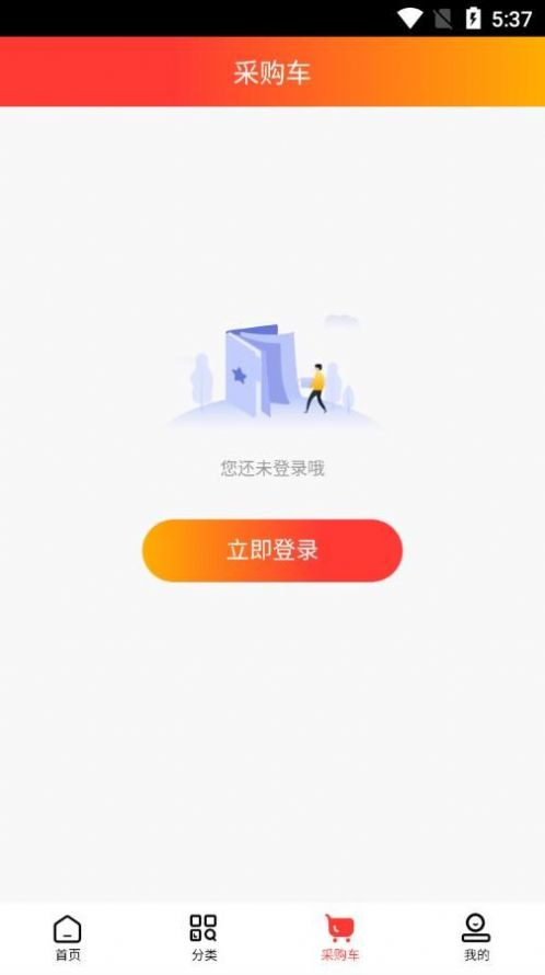 同致药业官方版图1