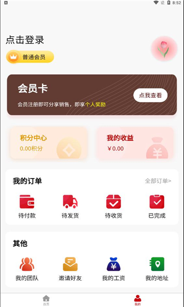 义和健(1)