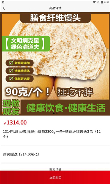义和健(2)
