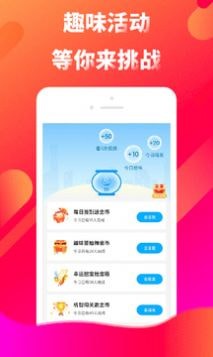 红包点点(3)