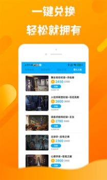 红包点点(4)